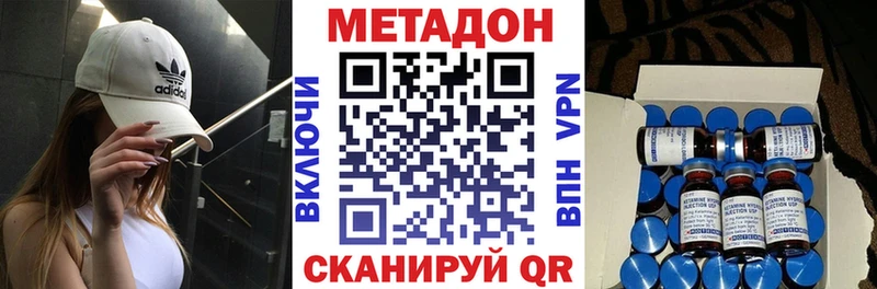 Купить закладки  Галич  Метадон VHQ 