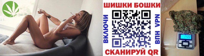 Купить где Галич Бошки марихуана White Widow